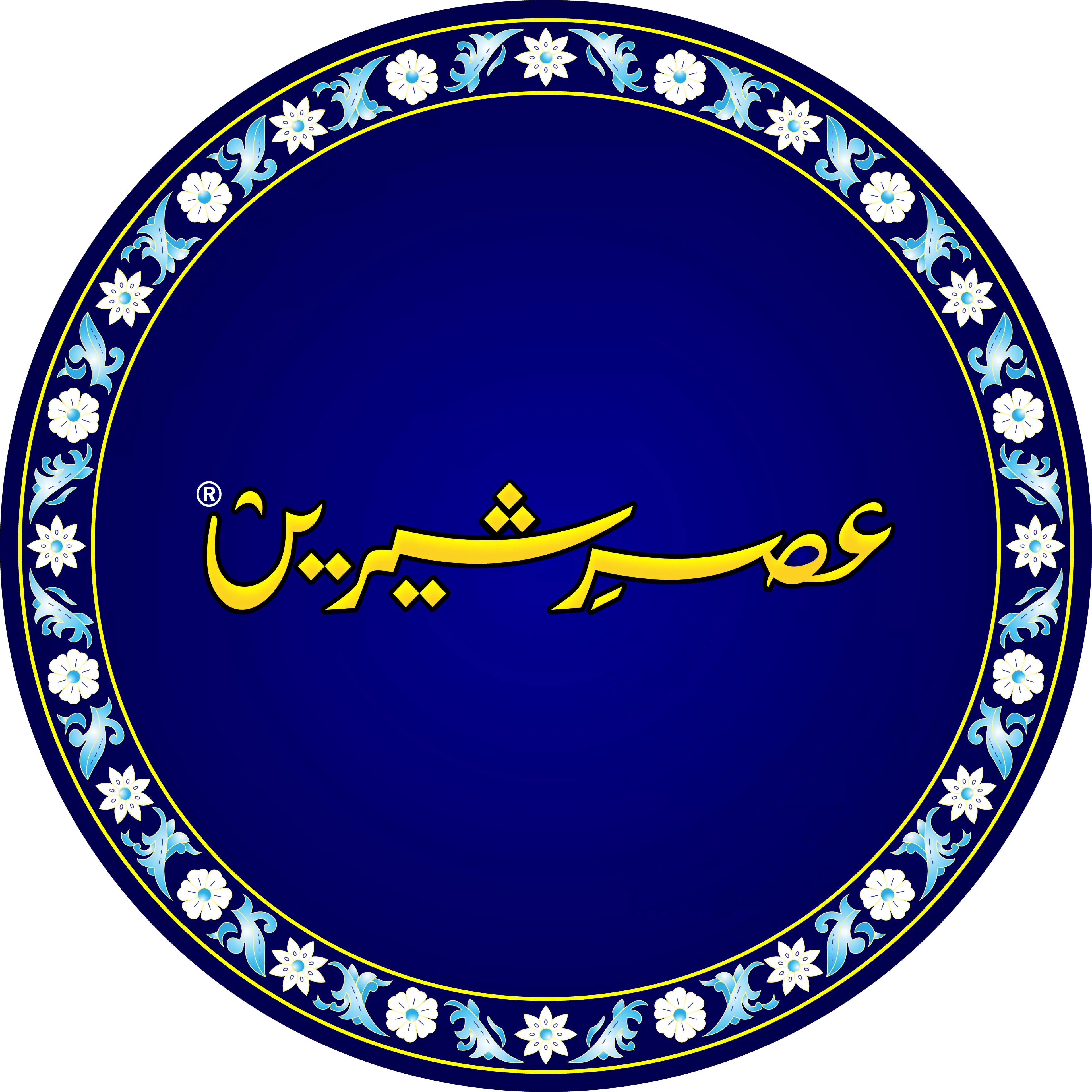 Asre Shreen