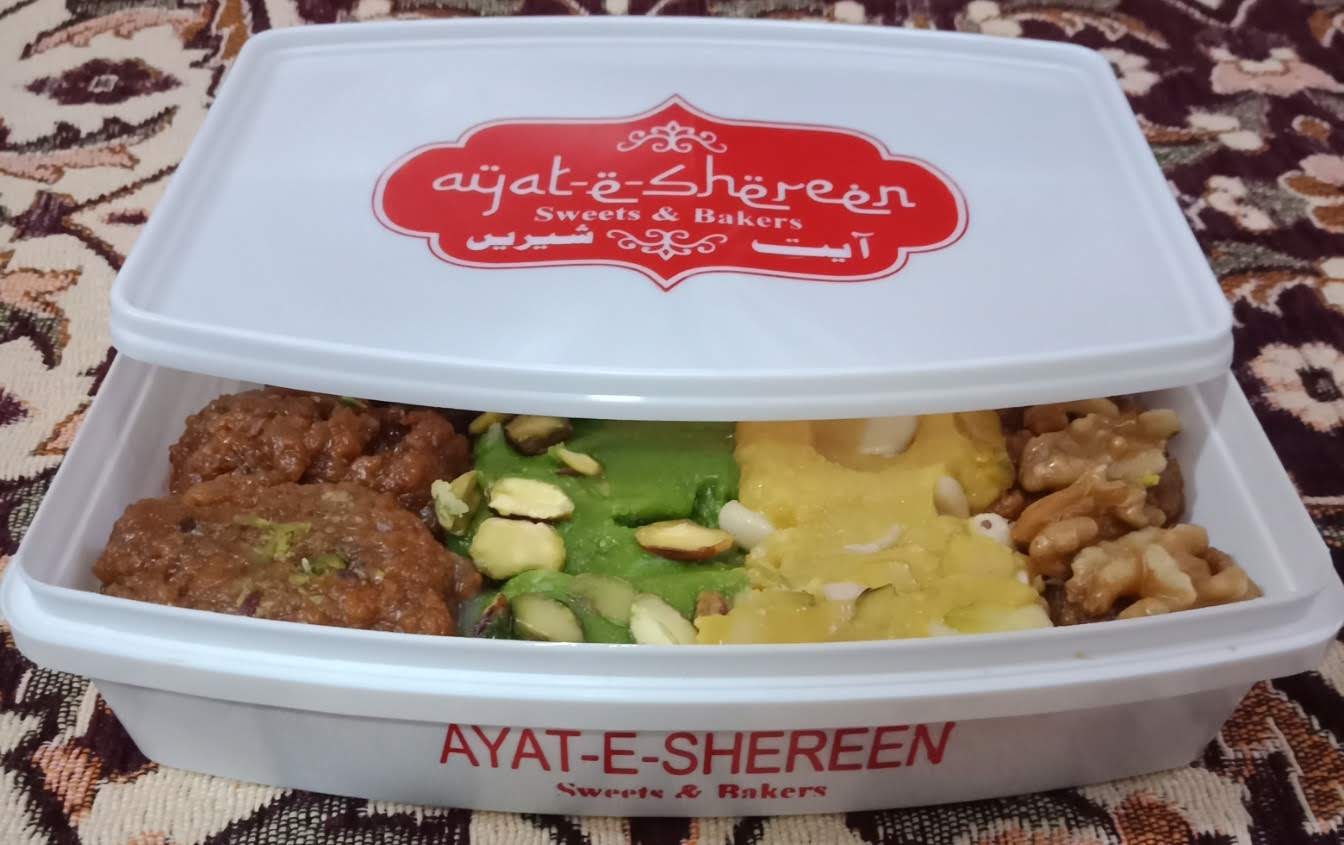 Halwa Jat Seal Box